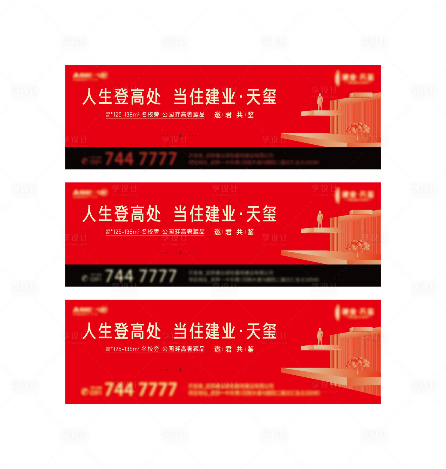 源文件下載【戶外主畫面】編號：62400009450464356