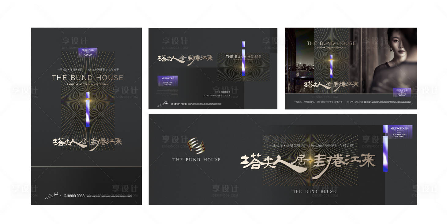 源文件下载【地产视觉提产提案主视觉都会】编号：93110009576808746