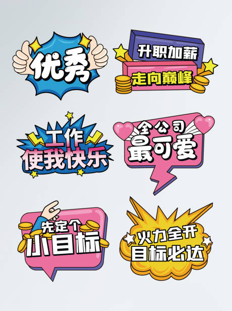 源文件下載【享設計】搜索編號：43150009507893767【公司企業拍照手舉牌】