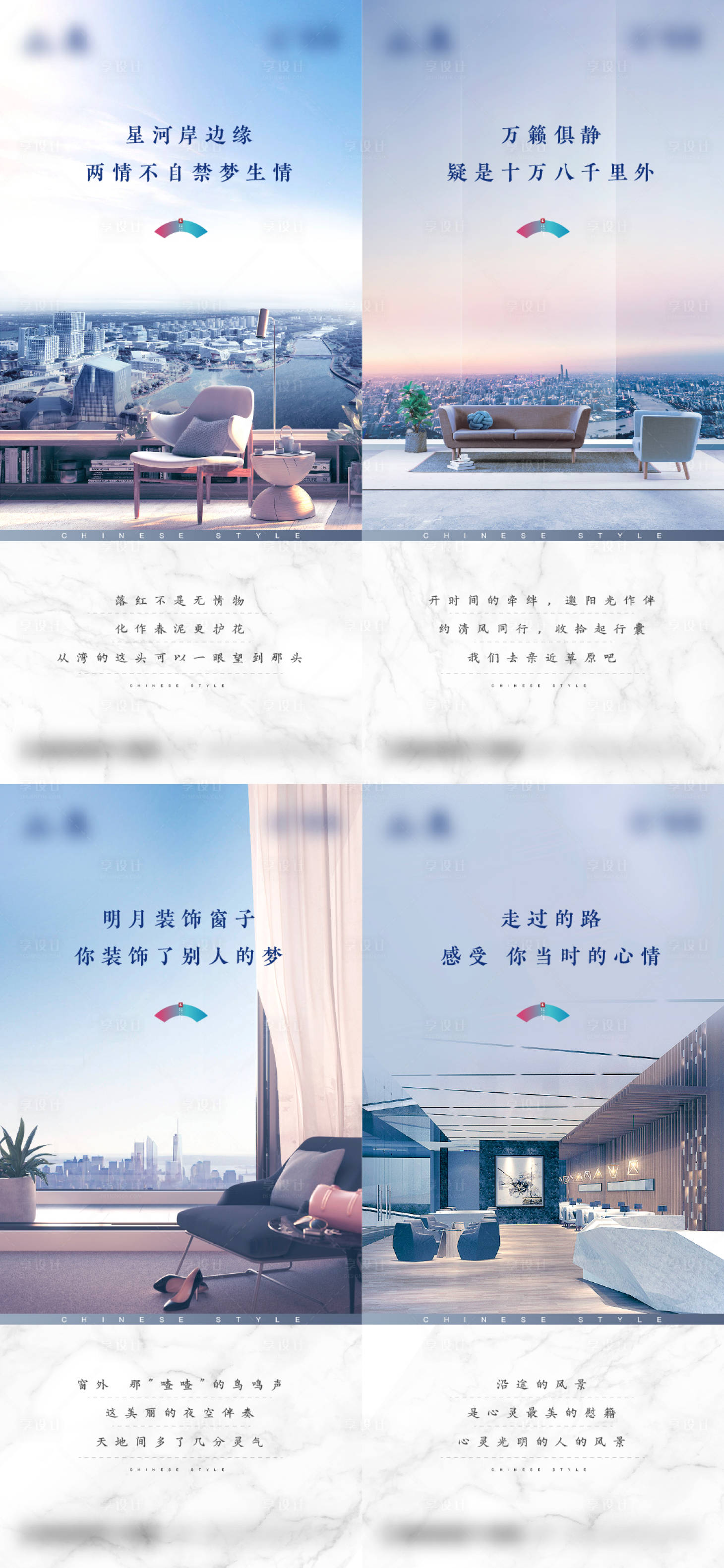 源文件下载【享设计】搜索编号：83840009509938545【价值点系列】