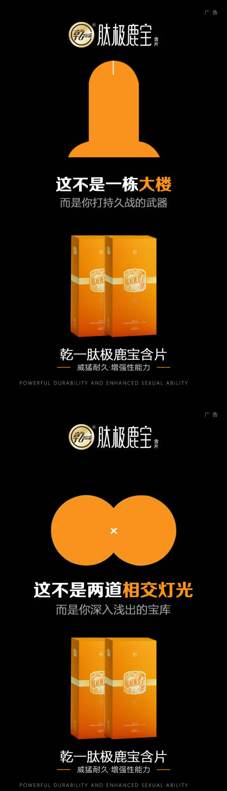 源文件下载【男性私密  】编号：86280009681863890