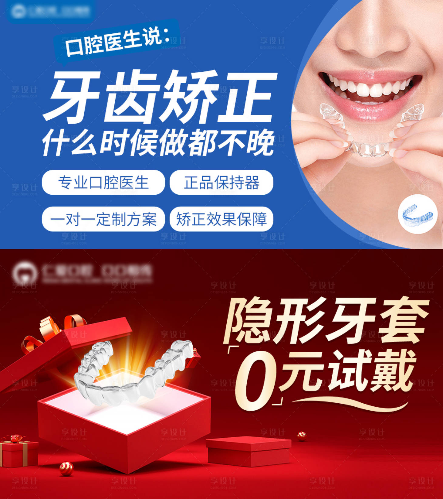 源文件下載【享設計】搜索編號：22370009326467179【百度創意圖】