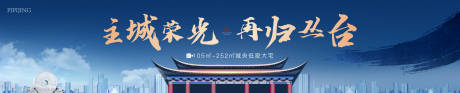 源文件下載【地產戶外】編號：82650009394473917
