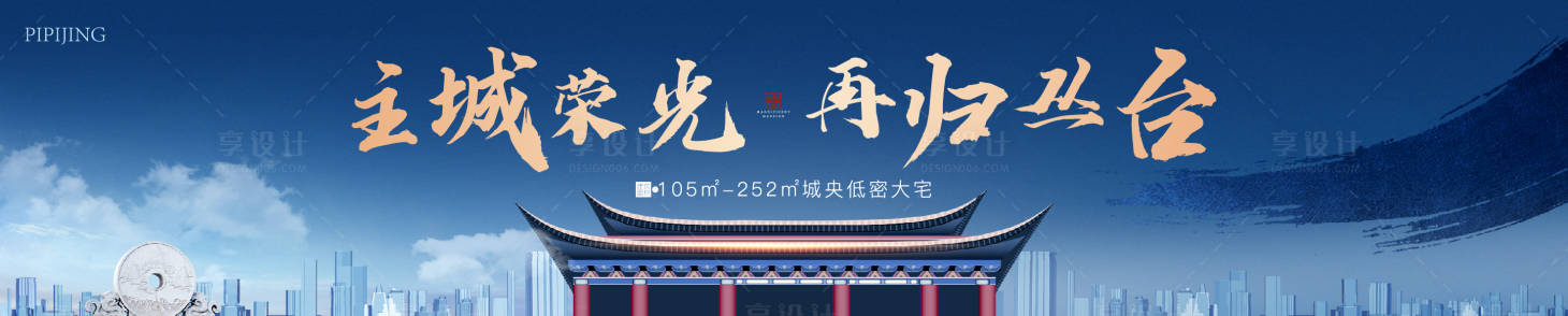 源文件下載【地產(chǎn)戶外】編號：82650009394473917