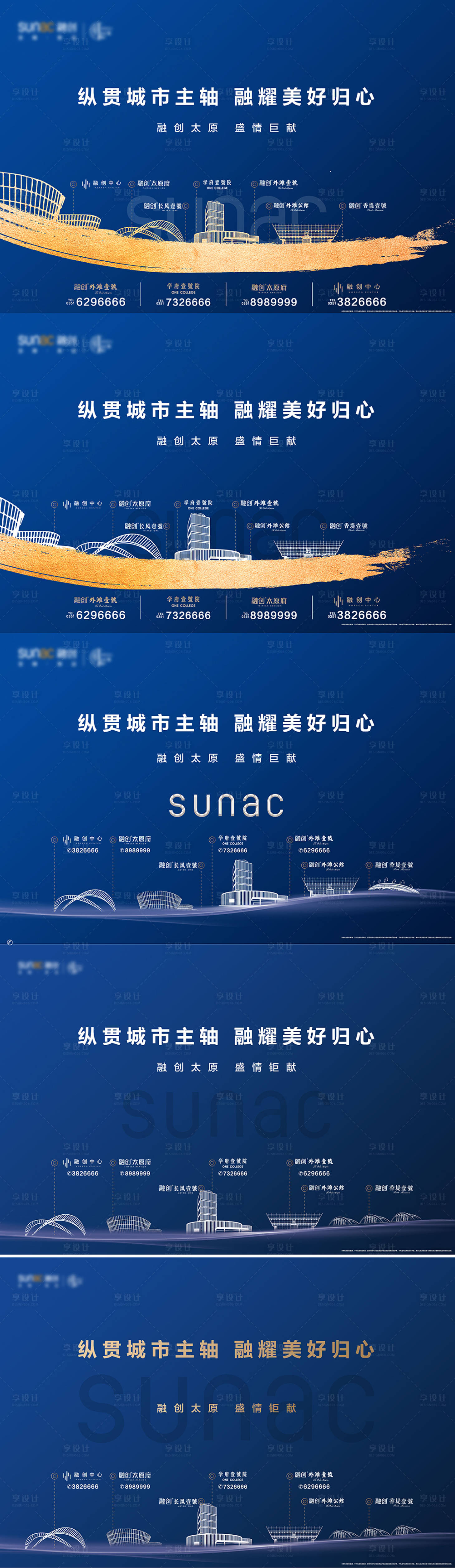 源文件下载【品牌主画面】编号：30480009538716583