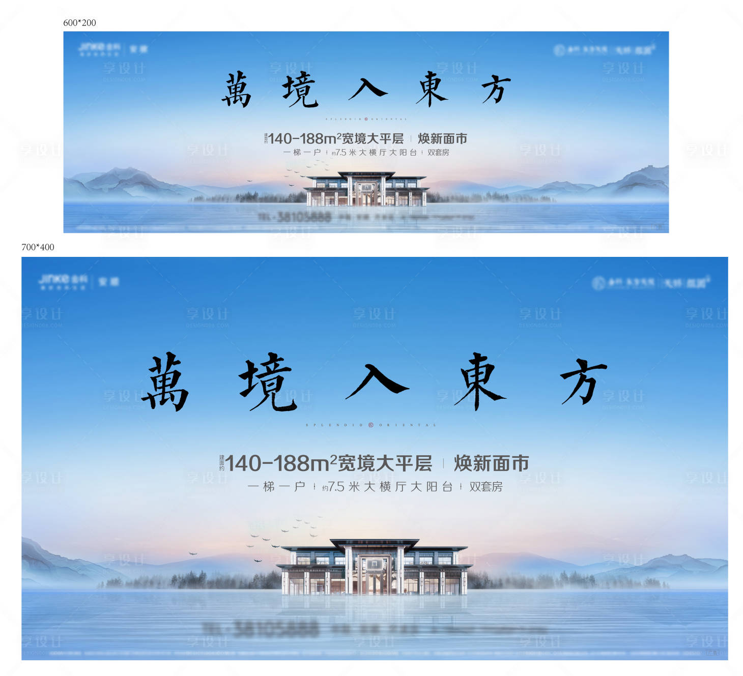 源文件下载【地产提案稿】编号：18990009428614037