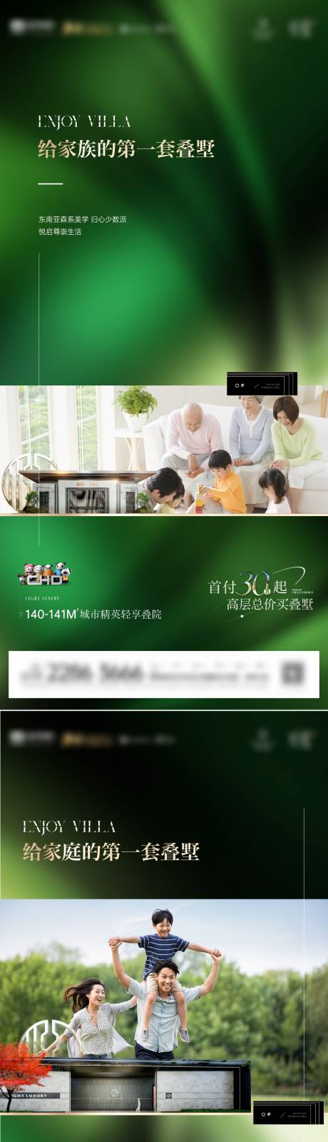 源文件下载【享设计】搜索编号：17010009678402508【价值系列稿】