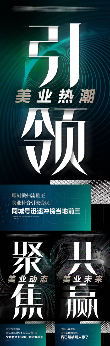 源文件下載【享設(shè)計】搜索編號：49240009370226883【招商大字報系列】