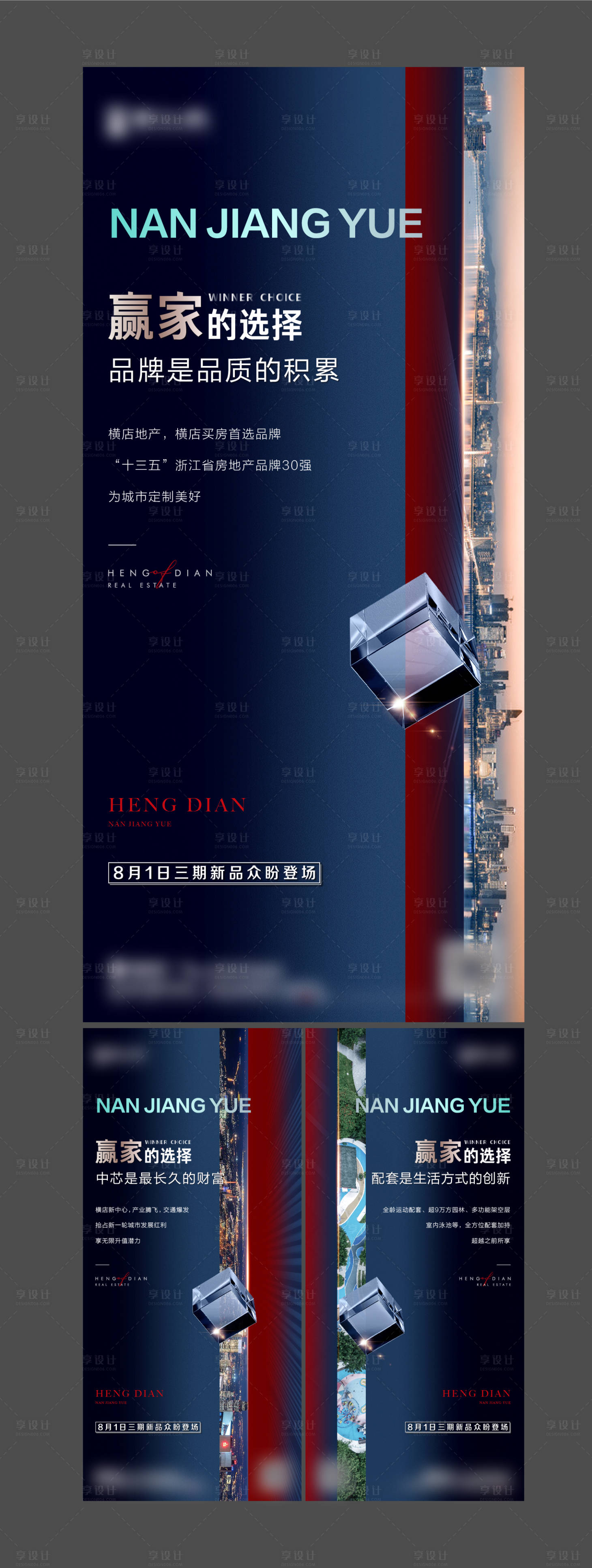 源文件下载【价值微信】编号：84160009529777429