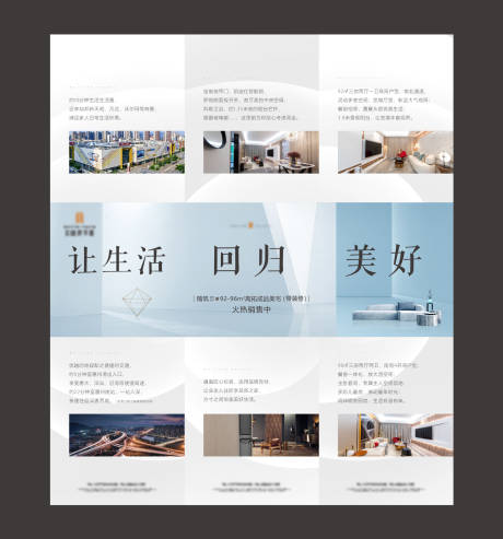 源文件下载【三宫格】编号：10140009481654098