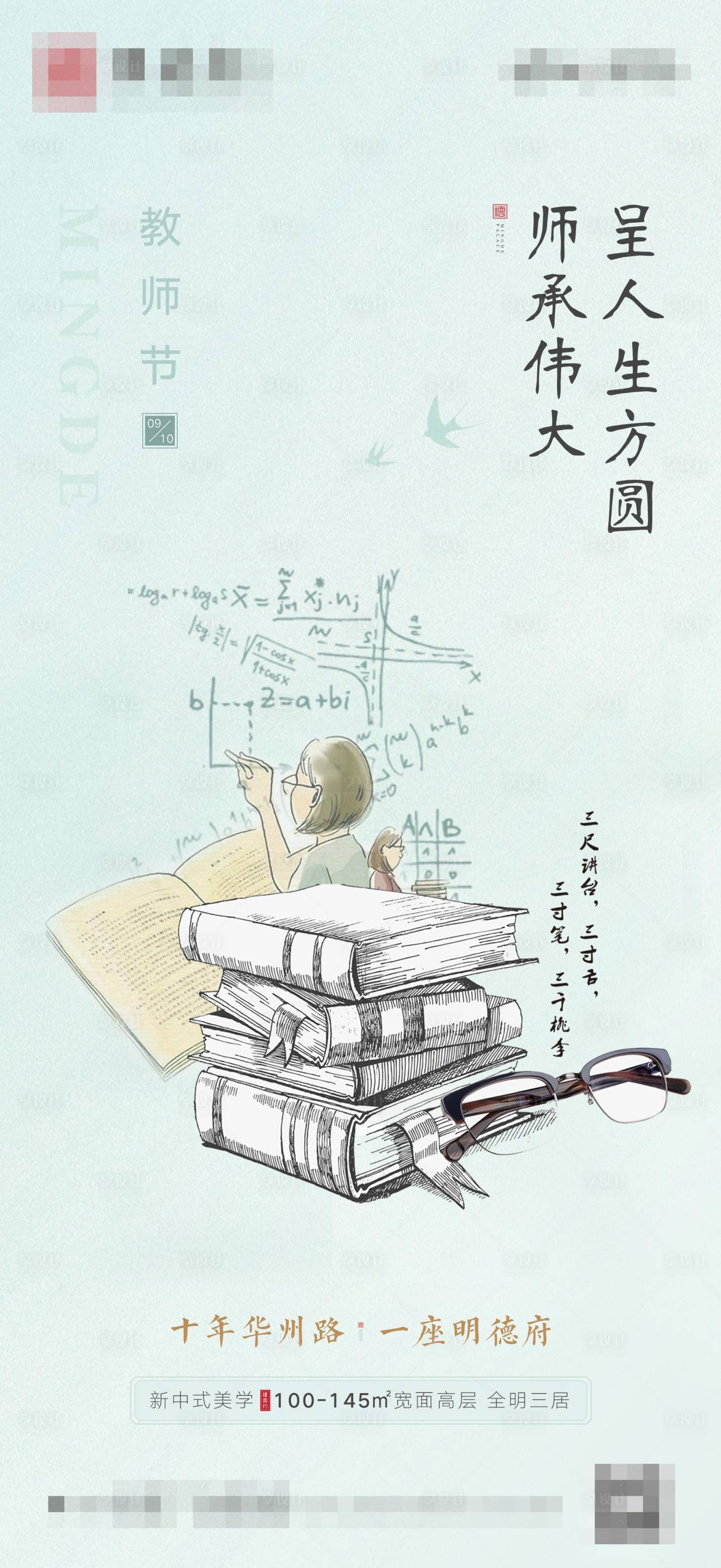 源文件下載【享設計】搜索編號：63910009662477625【地產新中 】