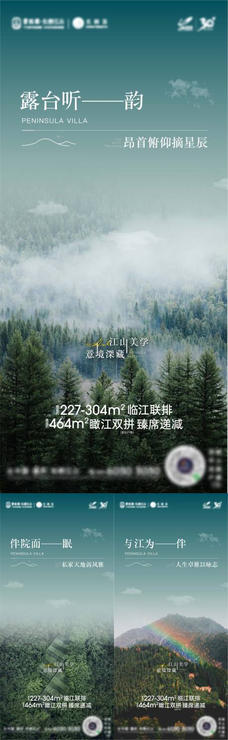 源文件下载【房地产美学价值点海报】编号：77970009660012371