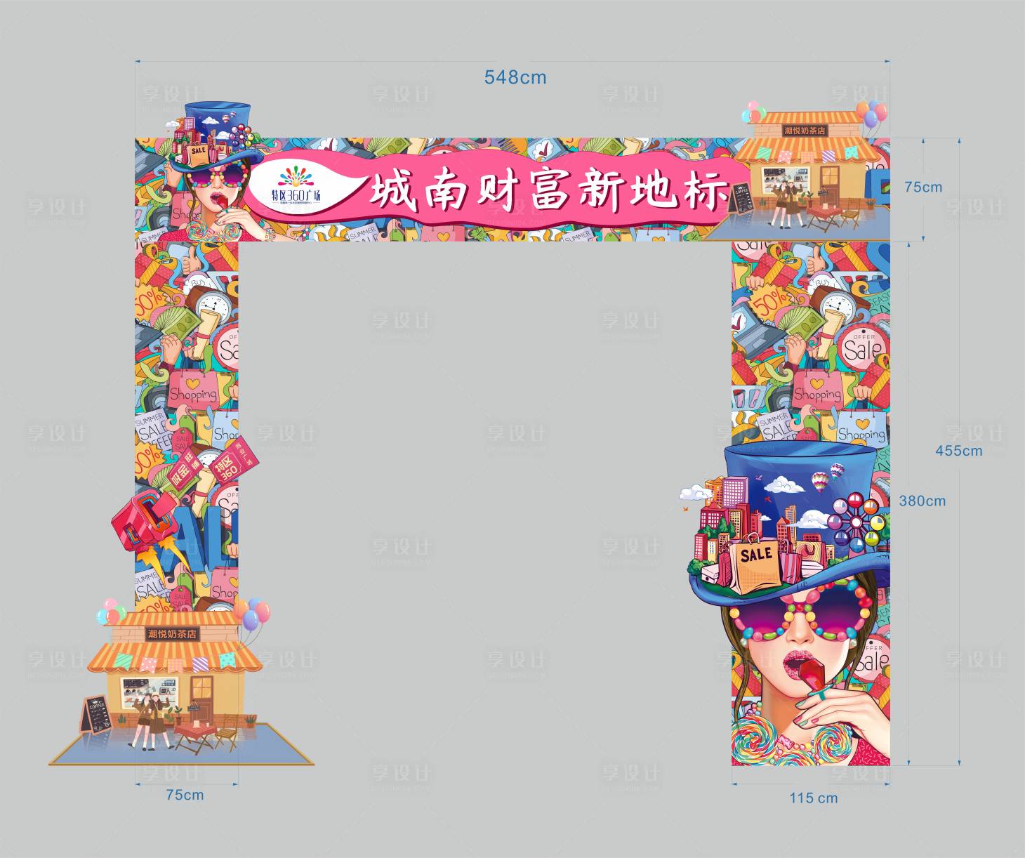 源文件下载【房地产商业活动门头龙门架】编号：36750009251851228