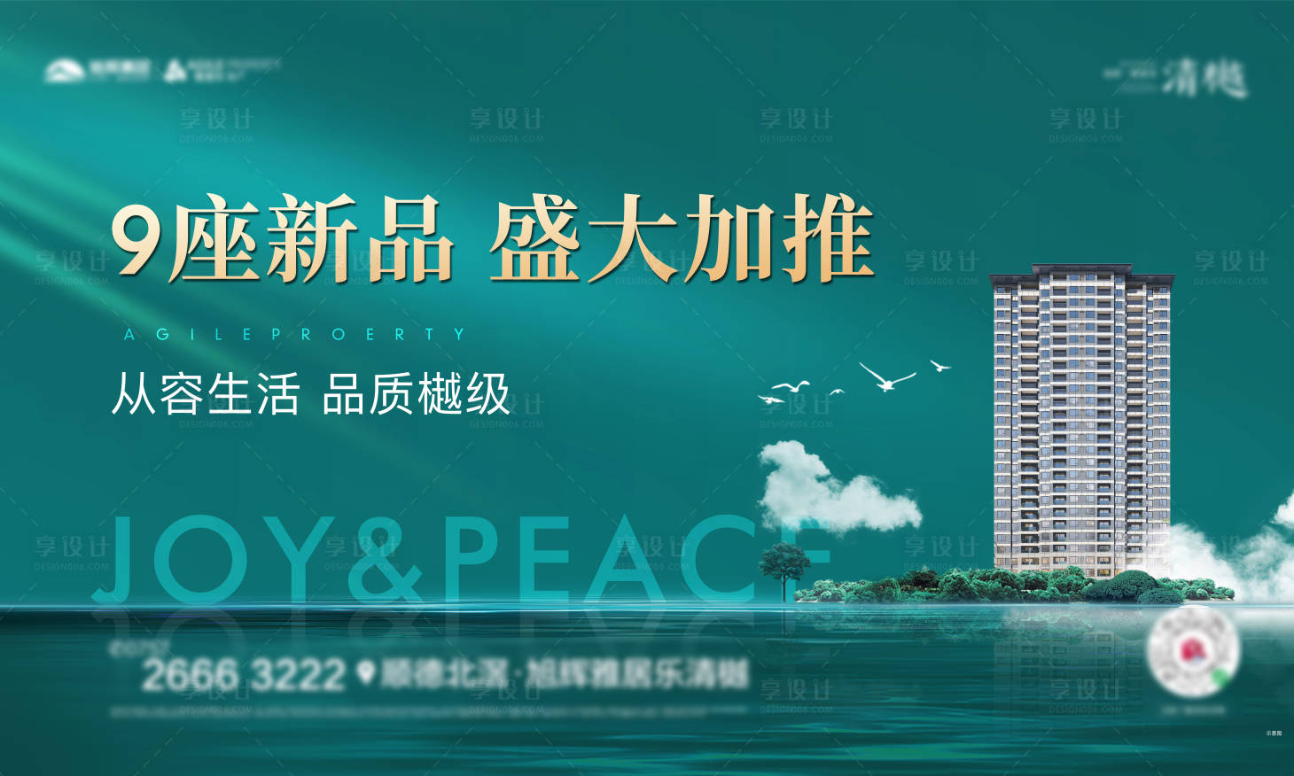 源文件下载【享设计】搜索编号：62820009389026000【主画面 】