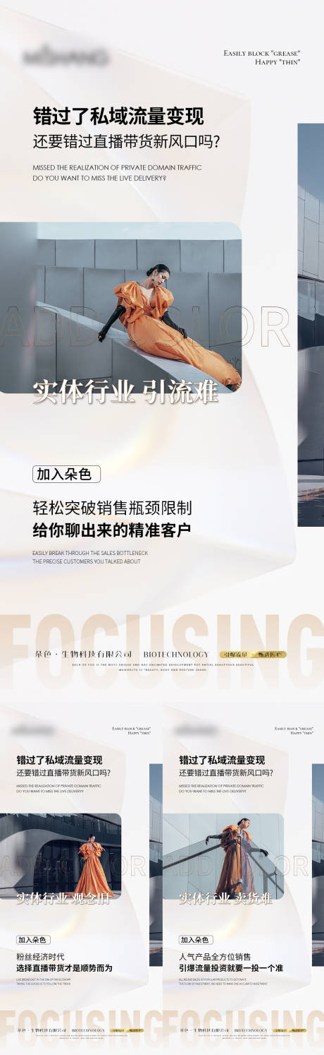 源文件下载【招商海报】编号：76280009497999357
