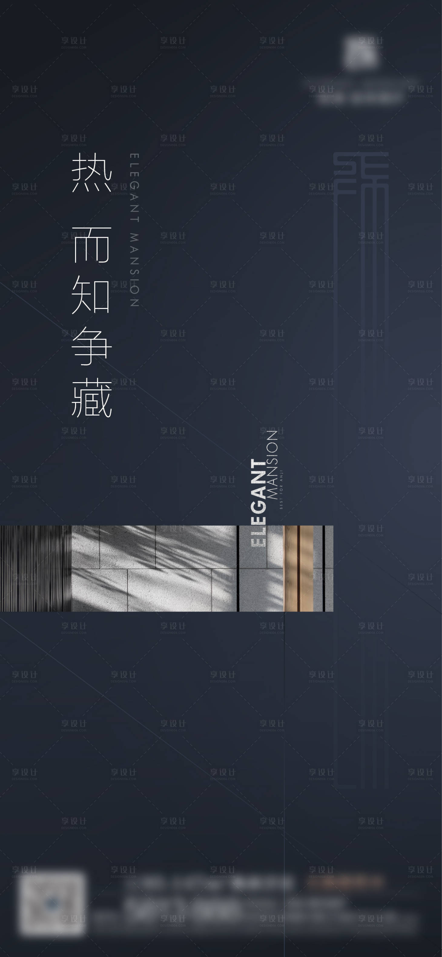 源文件下載【享設計】搜索編號：12560009545281388【加推熱銷海報】