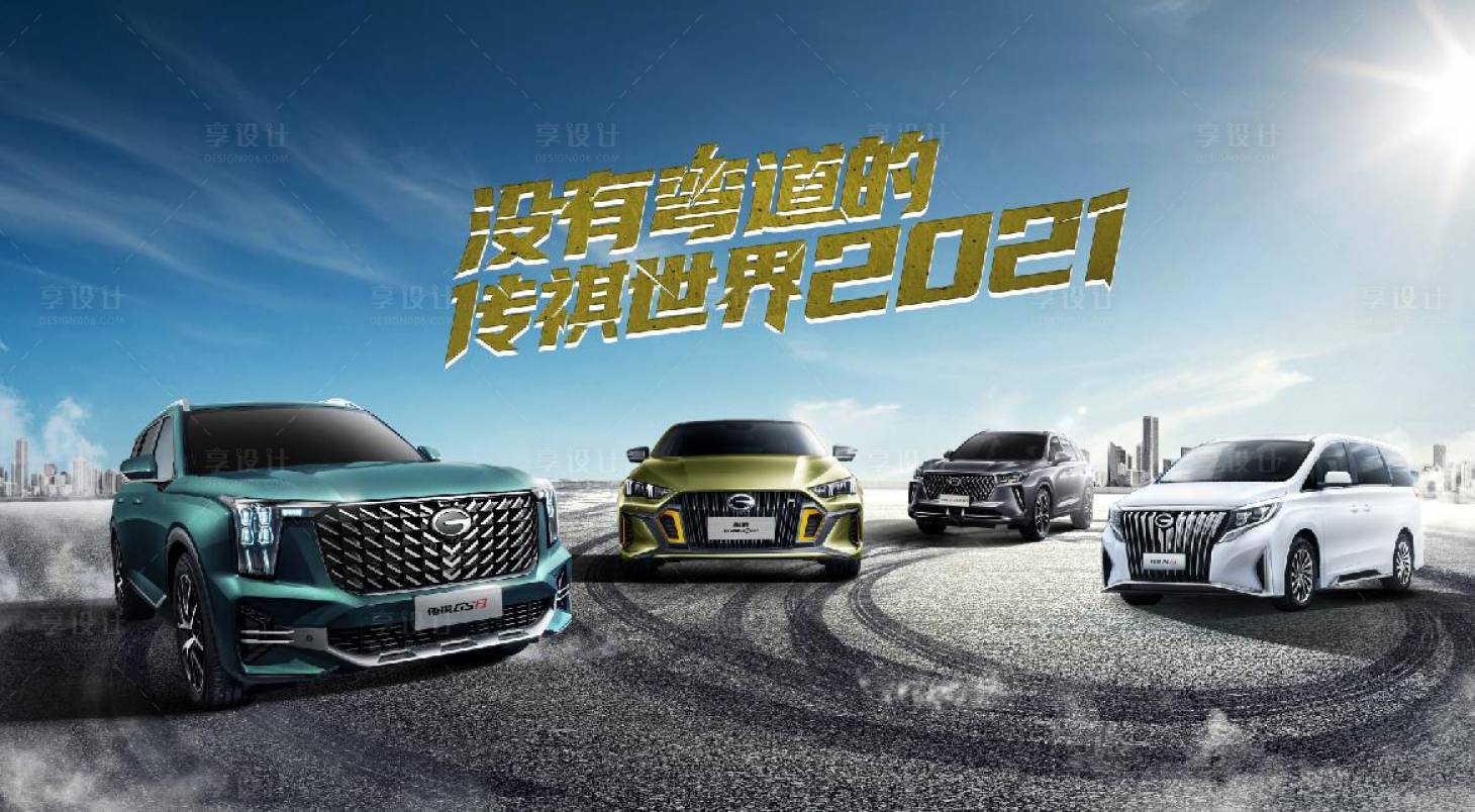 源文件下载【汽车试驾】编号：15380009270021569