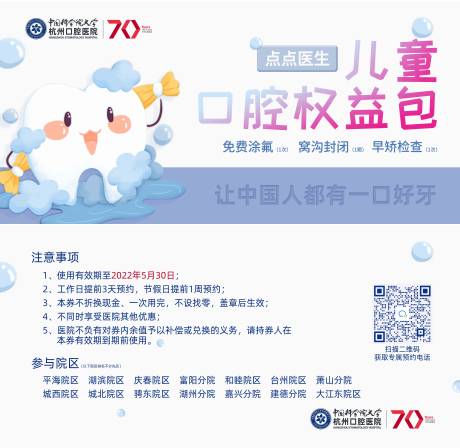 源文件下载【奖券】编号：97040009448956512