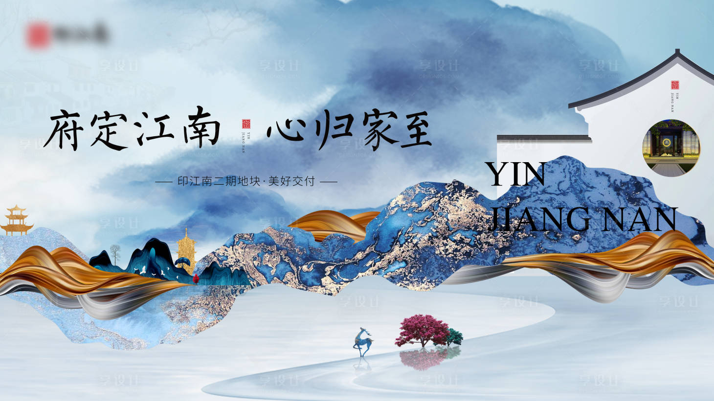 源文件下载【地产交付主画面】编号：22120009559939462