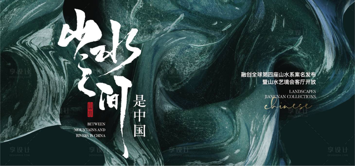 源文件下载【享设计】搜索编号：13780009459776901【地产展厅开放背景板】