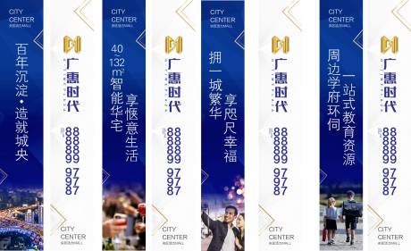 源文件下載【享設計】搜索編號：88020009247725388【道旗】
