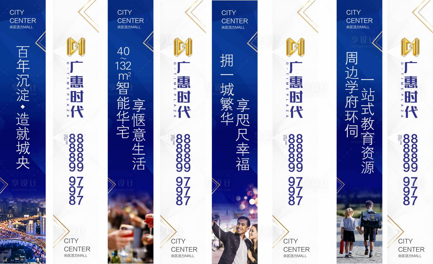 源文件下载【享设计】搜索编号：88020009247725388【道旗】