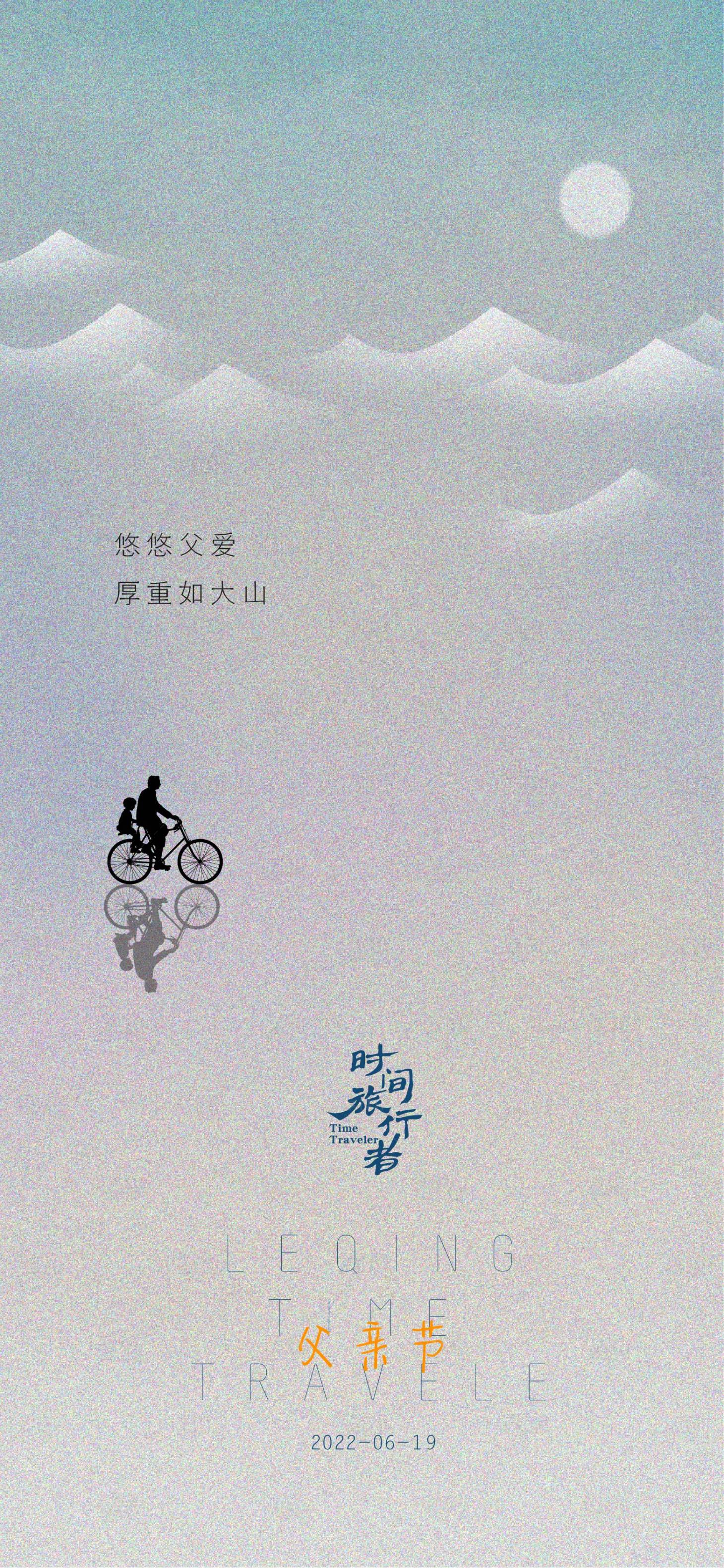源文件下载【享设计】搜索编号：95900009621632573【父亲节海报】