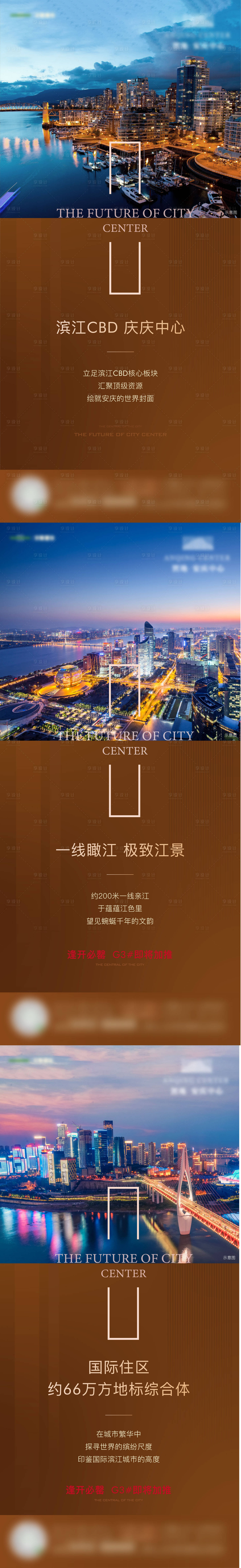 源文件下載【享設計】搜索編號：50440009741927383【價值點單圖】