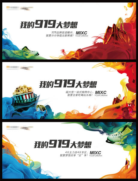 源文件下载【炫丽商业提报画面】编号：47760009490771452