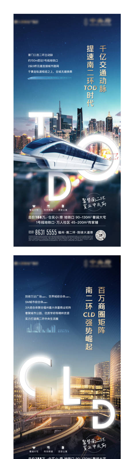 源文件下载【交通价值系列】编号：63530009438781785