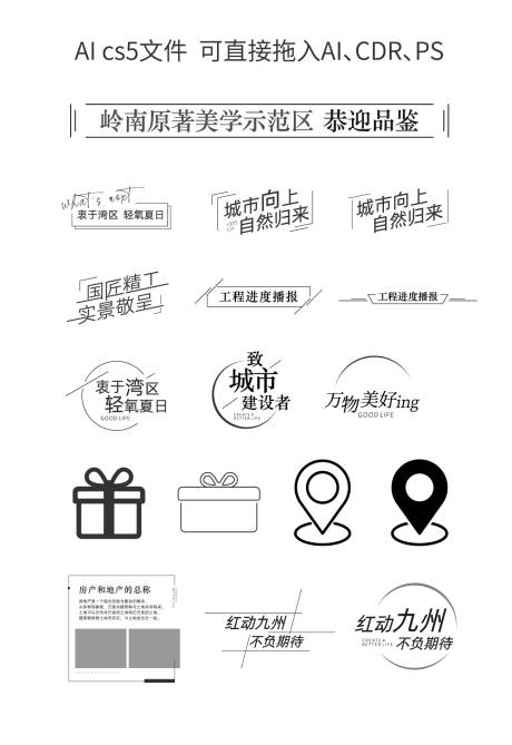 源文件下载【icon图标】编号：42870009362432137