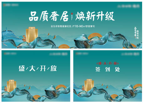 源文件下载【开放背景】编号：16330009484232652