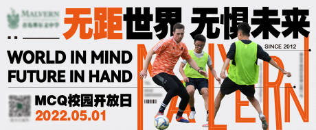 源文件下载【开放日背景板】编号：35800009664192867