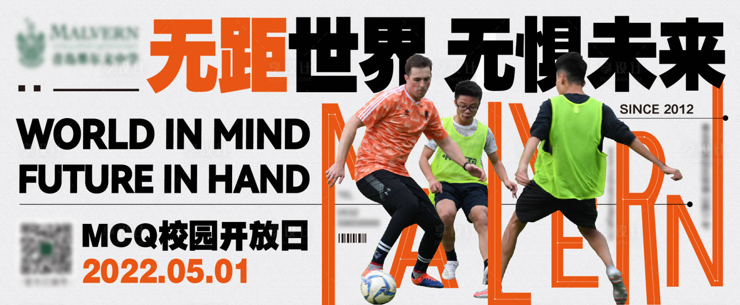 源文件下载【开放日背景板】编号：35800009664192867