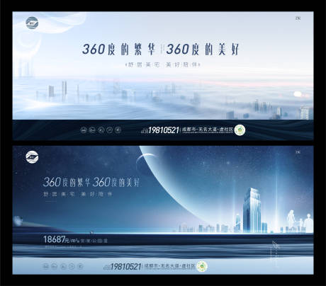 源文件下载【360°美好主kv】编号：58750009253037869