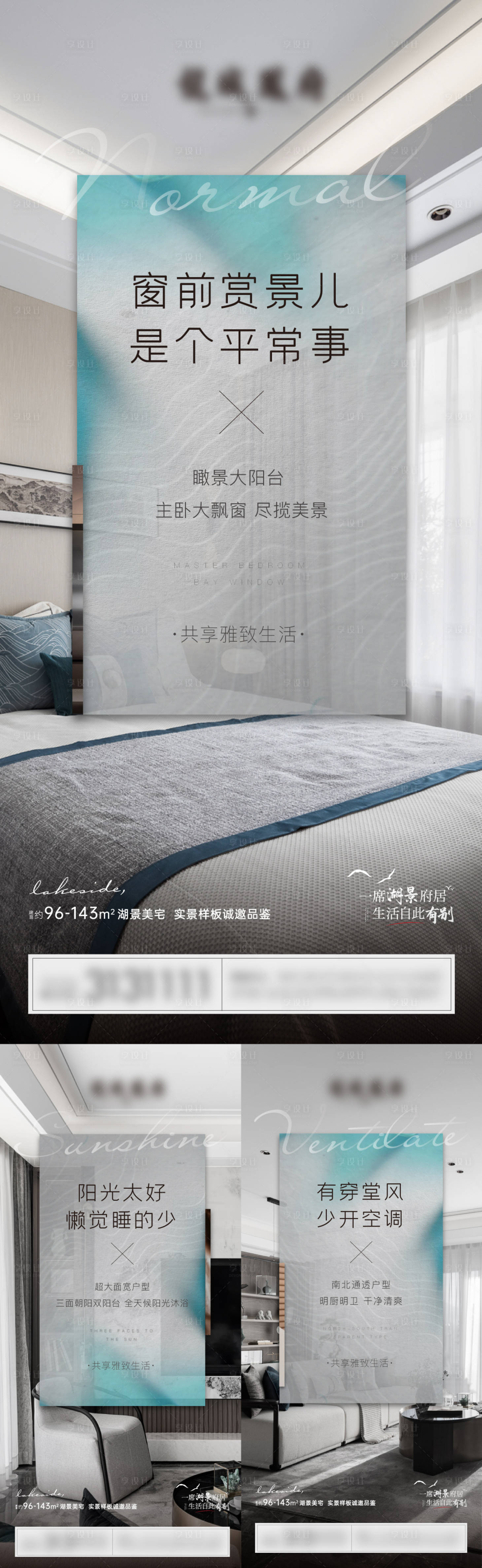 源文件下载【享设计】搜索编号：35250009365309354【室内价值点单图】