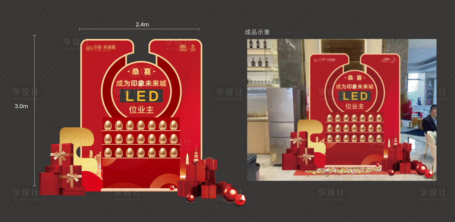 源文件下载【砸金蛋美陈】编号：77590009480413794