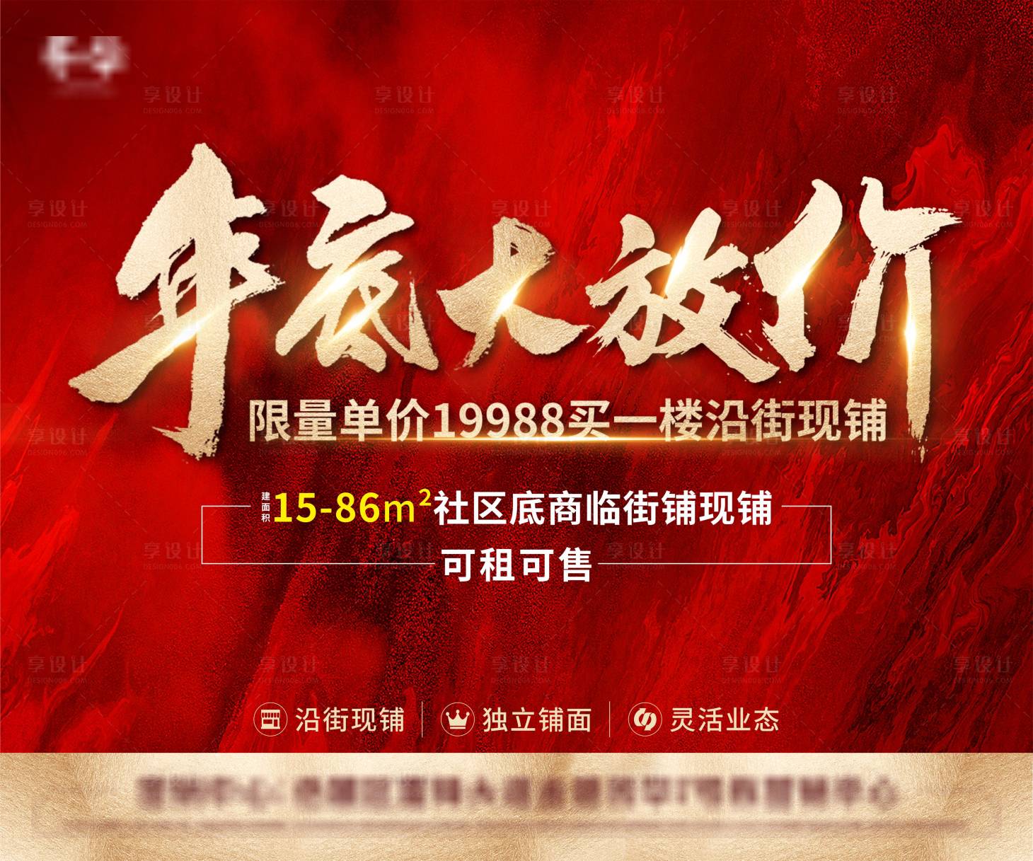 源文件下載【年底大放價桁架】編號：58590009329194623
