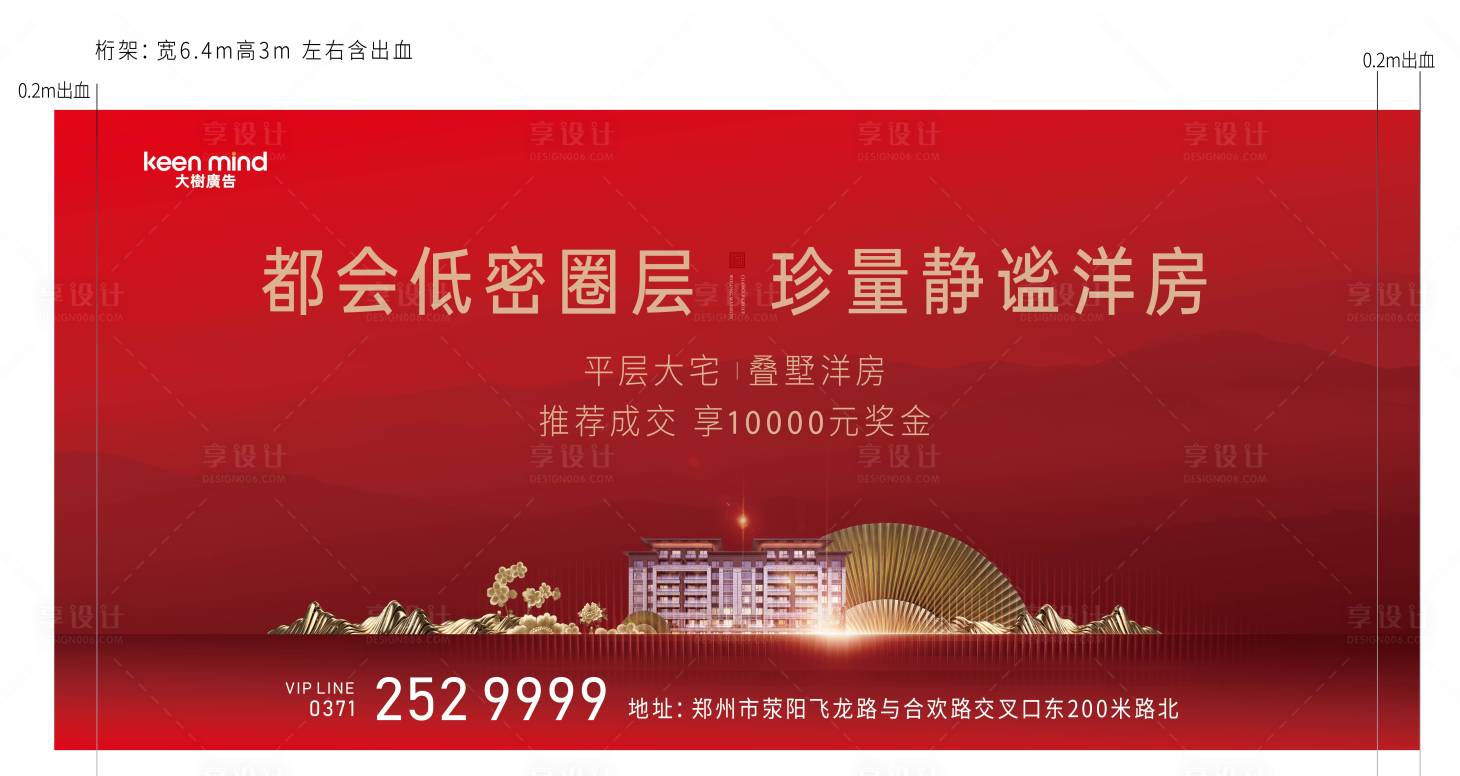 源文件下载【老带新桁架】编号：85650009382848124