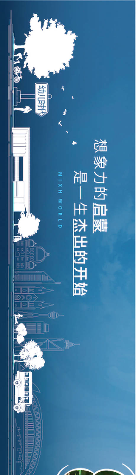 源文件下載【享設(shè)計】搜索編號：27030009378818508【圍擋】