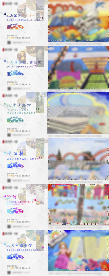 源文件下载【亲子DIY绘画嘉年华活动微信海报】编号：84990009271415162