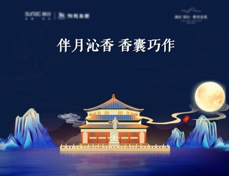 源文件下载【摊位主KV背景板】编号：32150009476935788