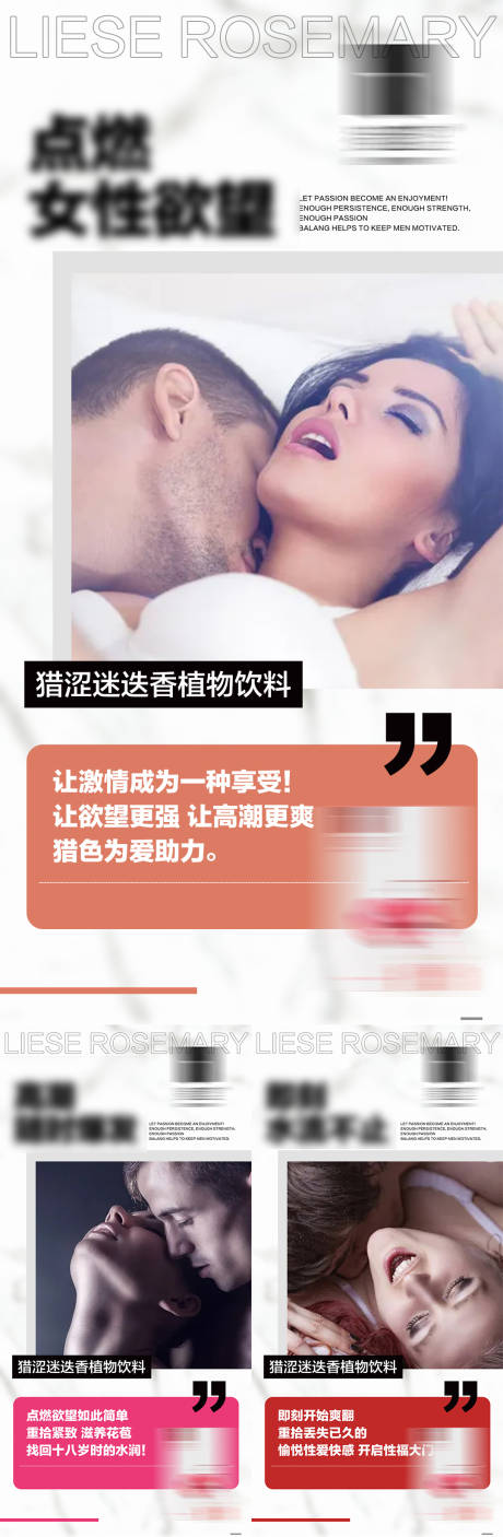 源文件下载【女性保健系列海报】编号：66360009669939438