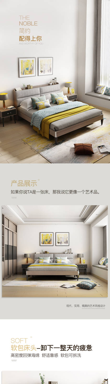 源文件下载【床  】编号：30140009245521937