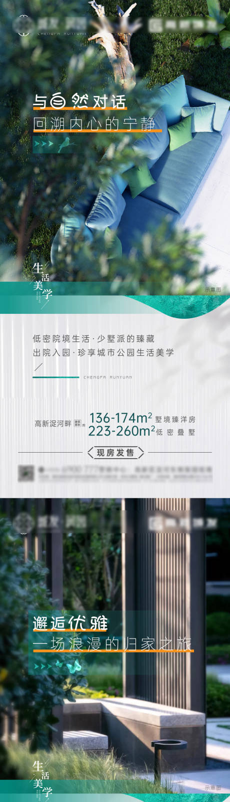 源文件下载【价值点】编号：23770009604452336