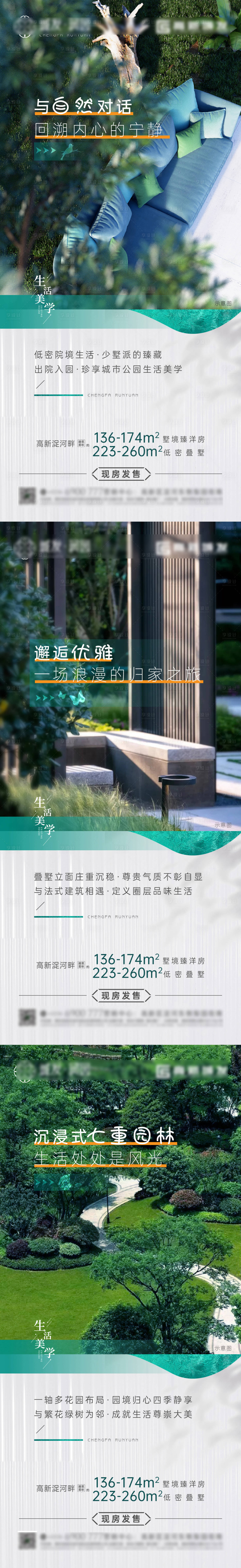 源文件下載【享設計】搜索編號：23770009604452336【價值點】