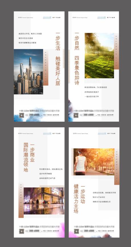 源文件下載【享設(shè)計】搜索編號：71200009414801804【價值點單圖】