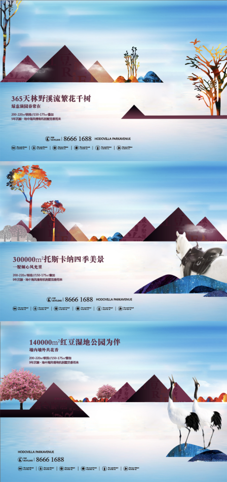 源文件下载【享设计】搜索编号：76970009639893841【油画湖景中国风】