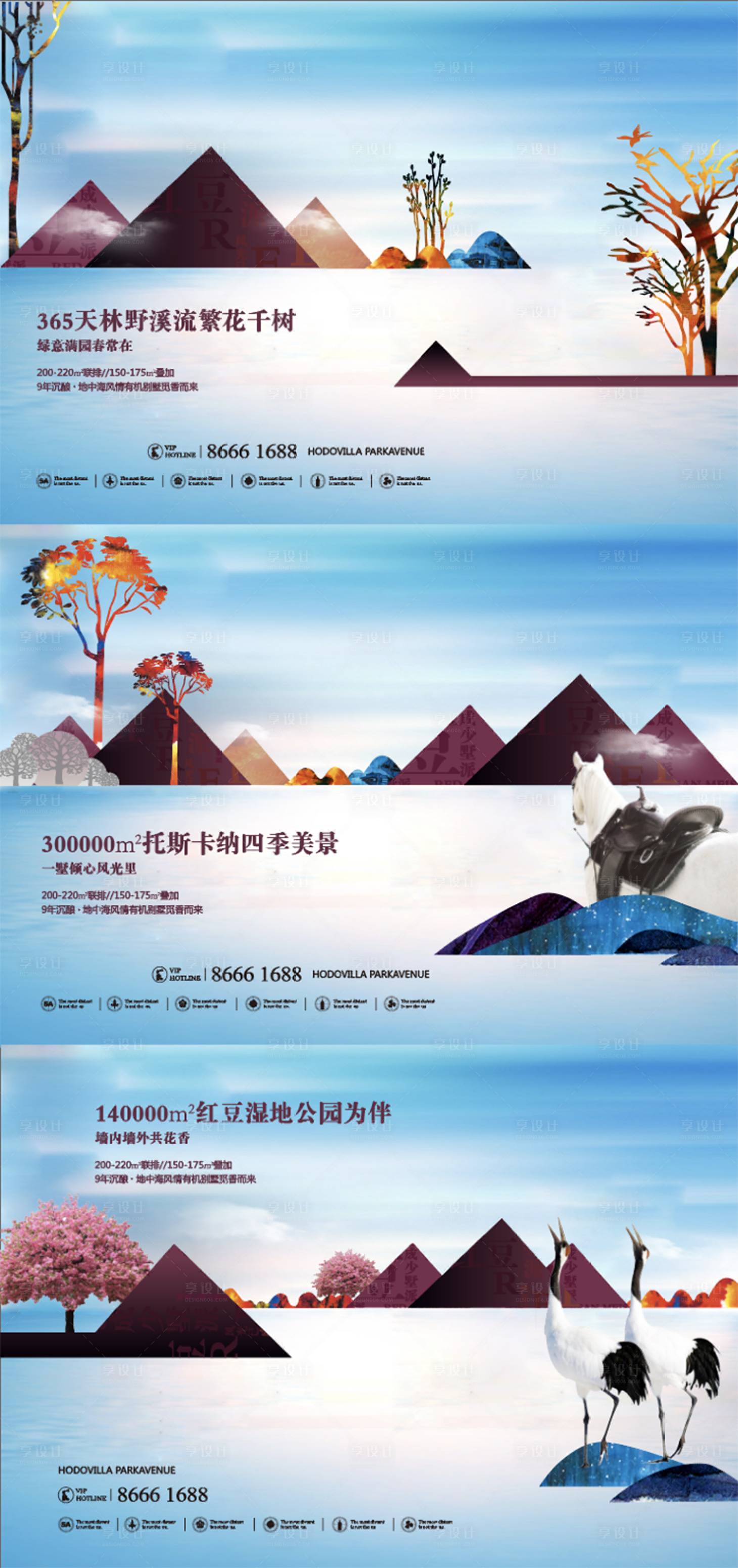 源文件下载【享设计】搜索编号：76970009639893841【油画湖景中国风】