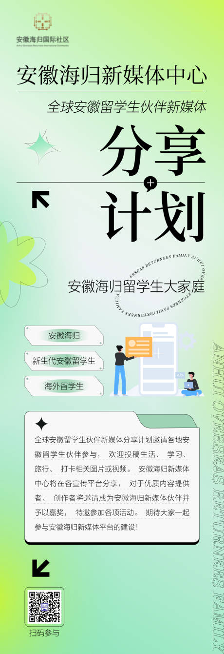 源文件下载【新媒体中心分享计划】编号：12360009453117612